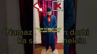 Namaz ma ya ghalati na karain viralvideo shortsvideo namaz namazquranpadho [upl. by Aleahpar]