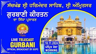 Official SGPC LIVE  Gurbani Kirtan  Sachkhand Sri Harmandir Sahib Sri Amritsar  18112024 [upl. by Jabon]