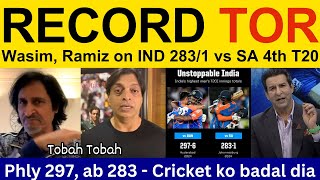 Shahid Afridi shocked on India batting vs SA  India vs SA 4th t20i  Ramiz Speaks Shoaib Akhtar [upl. by Tiphani]