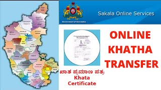 How to check EKhatha Online and Transfer EKhatha Property  New Update [upl. by Caz998]