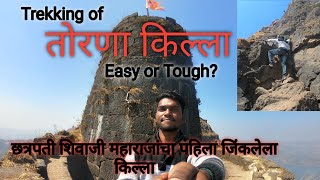 किल्ले तोरणा  प्रचंडगड  Torna Fort Trek  तोरणा किल्ल्याची संपुर्ण माहिती  Torna Fort [upl. by Alister]