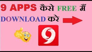 HOW TO DOWNLOAD 9 APP FOR FREE [upl. by Mctyre]