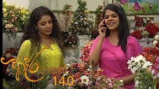 Adara Deasak  Episode 140  ITN [upl. by Cece]