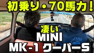 【クラシック・ミニ】驚愕の走り！韋駄天・MINIの魅力を知る！ミニはゴーカートじゃない、均整のとれた素晴らしい車でした。MINI 一筋で35年のJ＆Bさんに聞いてみたら〇〇だった！ [upl. by Onairot125]