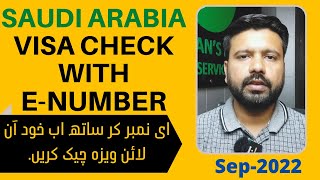 Saudi Arabia Work Visa Check by E Number  Visa mofa gov sa and EnjazIT Visas Check  3Sep2022 [upl. by Ailito]