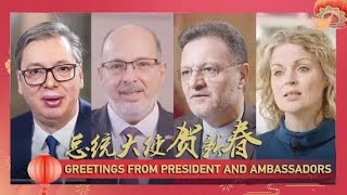 Chinese New Year greetings from foreign president and ambassadors [upl. by Ysnap]