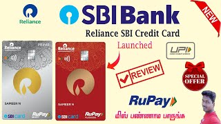 SBI Bank Launched Reliance co Brand Credit card full review in TamilTech and Technics [upl. by Eusassilem]