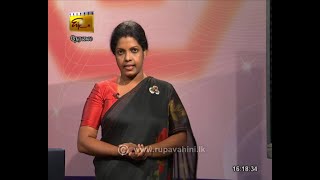 Grade 11  History Tamil Medium 20201127  Gurugedara  Rupavahini [upl. by Earvin]