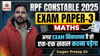 RPF CONSTABLE 2025 MOCK TEST3 गणित के पूरे 35 सवाल ऐसे ही पूछे जायेंगे ✅ Gagan Pratap Sir rpf [upl. by Lily]