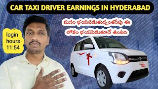 HYDERABAD CAR TAXI DRIVER EARNINGS  SPK BUSINESS [upl. by Stearne]