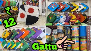 Cheapest Kite Shop for Raksha Bandhan 2024😍  Kite Shorts kite kitesmarket kiteflying [upl. by Crandell]