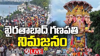 Khairatabad Ganesh Shobha Yatra LIVE  Ganesh Nimajjanam 2022  Khairatabad Ganesh Immersion  V6 [upl. by Romelda]