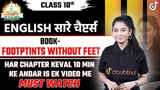 English के सारे Chapters 10 Minute में ✅English All Chapter Class 10 🟠REVISE⚪INDIA🟢 [upl. by Myrtie]