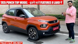 Tata Punch Top Model  ₹ 8 lakh  Walkaround  Team Car Delight [upl. by Llenrag]