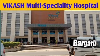 Vikash hospital  Bargarh  Odisha  VIKASH MultiSpeciality Hospital 2021 [upl. by Josie]