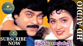 SUBHALEKHA RAASUKUNNA YEDALO EPUDO SONG S P BALU CHITRA CHIRANJEEVIS FILM KONDAVEETI DONGA 1990 [upl. by Yerbua512]