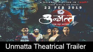 Unmatta Sci fi Marathi Movie Theatrical Trailer  Aarushi Vedikha  Vikas Bangar  Purniema Dey [upl. by Barnaba]