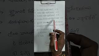 SOCIAL METHODOLOGY NOTESసాంఘిక శాస్త్ర బోధనా పద్ధతులుటెట్ ampడీఎస్సీ నోట్స్TETampDSC BITS [upl. by Reseda877]