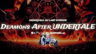 【UNDERTALE AU】LASTTALE 第2部 Deamons after UNDERTALE 【蠍火】 feat 重音テト and 鏡音リン 【ボカロ】 [upl. by Bean537]