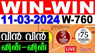 KERALA LOTTERY WINWIN W760  LIVE LOTTERY RESULT TODAY 11032024  KERALA LOTTERY LIVE RESULT [upl. by Llerod]