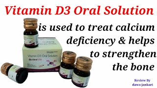 Vitamin d3 oral solution cholecalciferol uses in hindi  biocitral d3 review by dawa jankari [upl. by Cyb]