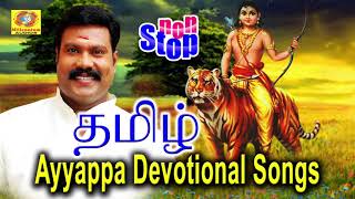 Tamil Ayyappa Devotional Songs  Kalabhavan Mani  Best Ayyappa Devotional Songs in Tamil [upl. by Merralee393]