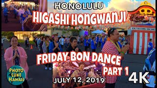 Higashi Hongwanji Friday Bon Dance Part 1 [upl. by Aiem]