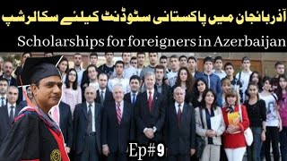 Scholarships in Azerbaijan for Pakistani students Universities in Azerbaijan [upl. by Tom]