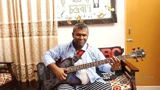 AurthohinChaite Paro Bass Cover Play Along with Drums Album  Dhrubok [upl. by Maram]