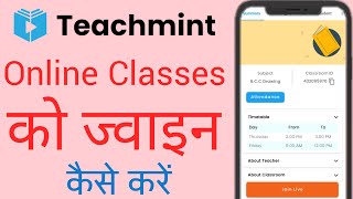 Teachmint Se Online Class Kaise Join Kare  Teachmint App Classroom Id  Teachmint App Kaise Use Kar [upl. by Bary]