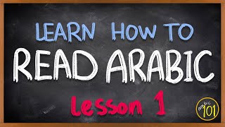 How to READ ARABIC  The alphabet  Lesson 1  Arabic 101 [upl. by Bueschel]