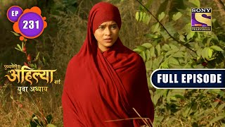 Punyashlok Ahilya Bai  Parikshits Important Day  Ep 231 Full Episode  22nd Nov 2021 [upl. by Norga61]