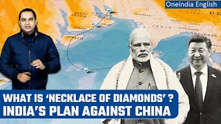 Know String of Pearls Chinas plan to dominate in the Indian Ocean  Explainer  Oneindia News [upl. by Enert]