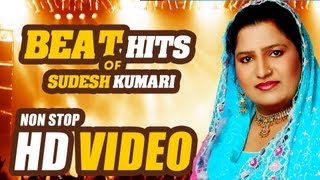 Sudesh Kumari  All Time Super Duper Hit Punjabi Song 2013  Collection 1 [upl. by Razid]