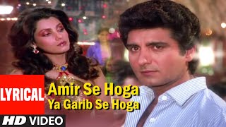 Amir Se Hoga Ya Garib Se Hoga Lyrical Video Song  Insaniyat Ke Dushman  Suresh Wadkar  Raj Babbar [upl. by Heid]