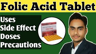 Folic acid tablet in hindi  folic acid tablet uses side effect  folic acid tablet ke fayde [upl. by Mccall389]