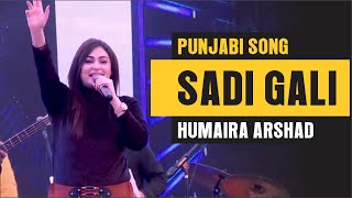 Sadi Gali Bhul k vi  Humaira Arshad  Live Performance 2023  Eyecomm Studio [upl. by Nerissa]