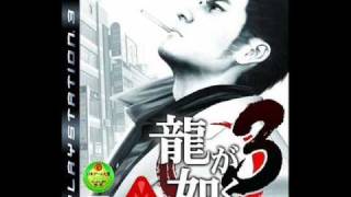 Yakuza 3 OST  D 2 A [upl. by Odelia576]