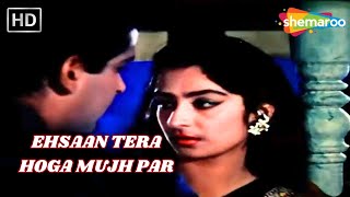 Ehsaan Tera Hoga Mujh Par  Junglee 1961  Saira Banu amp Shammi Kapoor  Mohammad Rafi Hit Songs [upl. by Thanh]