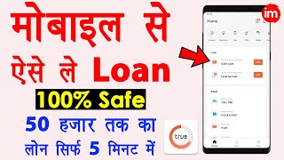 How to Get Quick Loan on Mobile  trusted loan app in India  mobile se loan kaise le  True Balance [upl. by Ennaecarg]