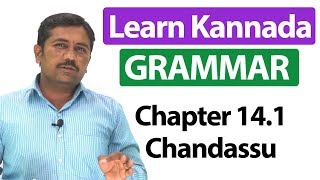 Learn Kannada Grammar  Chapter 141 Chandassu  for all age [upl. by Asimaj]