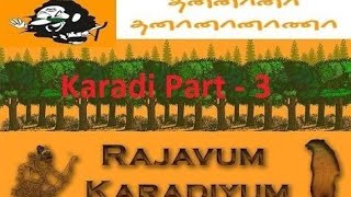 Hara hara mahadevaki karadi part 3 [upl. by Blumenthal335]