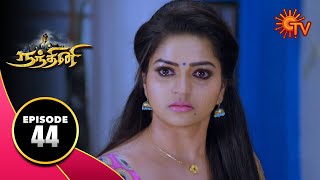 Nandhini  நந்தினி  Episode 44  Sun TV Serial  Super Hit Tamil Serial [upl. by Ajnek]