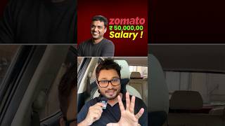 20 LAKH FEE for a JOB  shorts mangeshshinde zomato [upl. by Rosner]