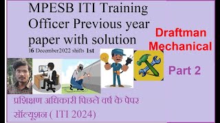 MPESB Draftman mechanical 16 Dec 2022  Previous year paper with solution Part 2 [upl. by Gotcher]