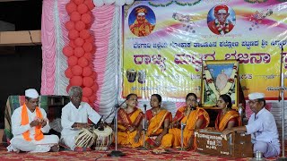 bhajana song Kannadabajana padagalubajana competitionState level at KallolliMudalagiGokak [upl. by Serg]