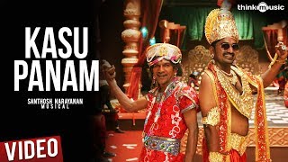 Kasu Panam Official Full Video Song  Soodhu Kavvum  Santhosh Narayanan [upl. by Yr177]