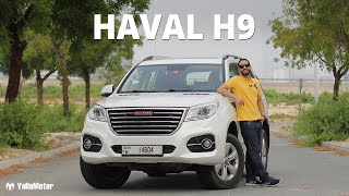 Haval H9 Review  YallaMotor [upl. by Halilak]