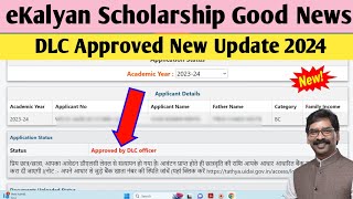 eKalyan Approved by DLC Officer 202324। eKalyan Scholarship Payment Good News Letest Big Update2024 [upl. by Aroda]