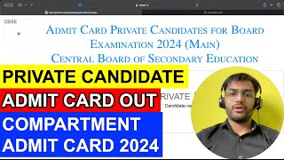 How To Download Admit Card for Private Candidate Compartment Student for 2024 compartment2024 [upl. by Monty285]